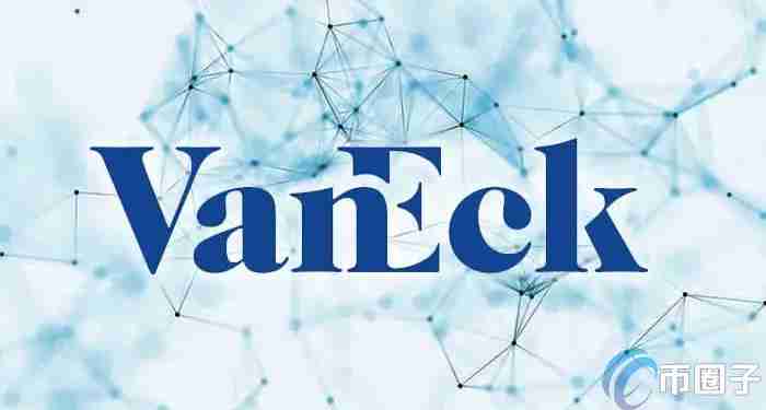 VanEck关停以太坊期货ETF EFUT！疑因为市场需求过低